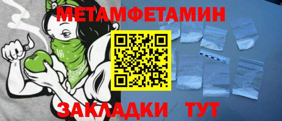 Валуйки  Amphetamine VHQ  Амфетамин  Вход с VPN 
