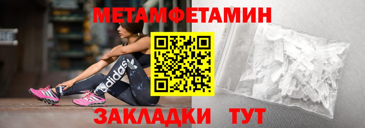 Amphetamine 98% Валуйки