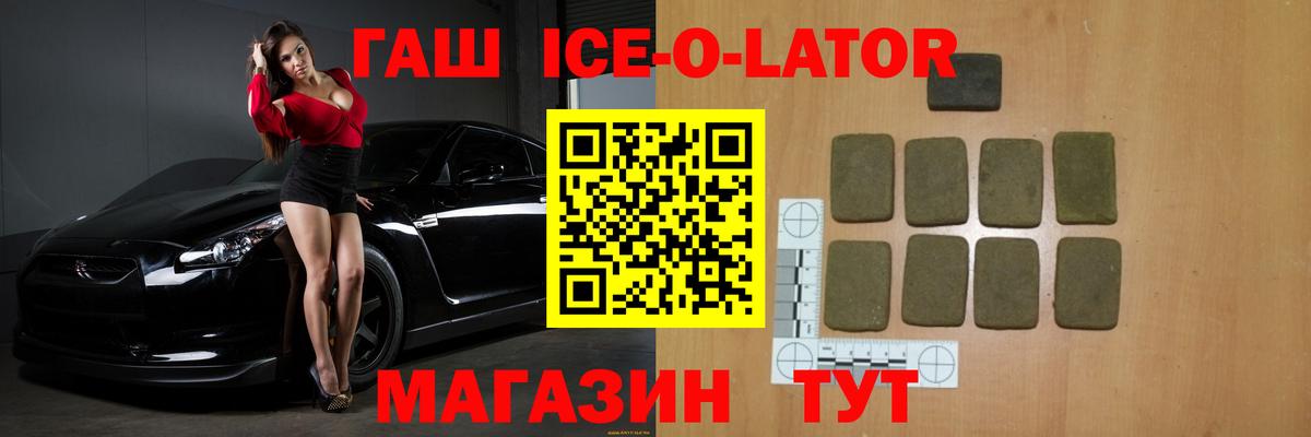 как найти закладки  ГАШИШ VHQ  Вход с VPN  ГАШИШ  Валуйки  ГАШ гарик 