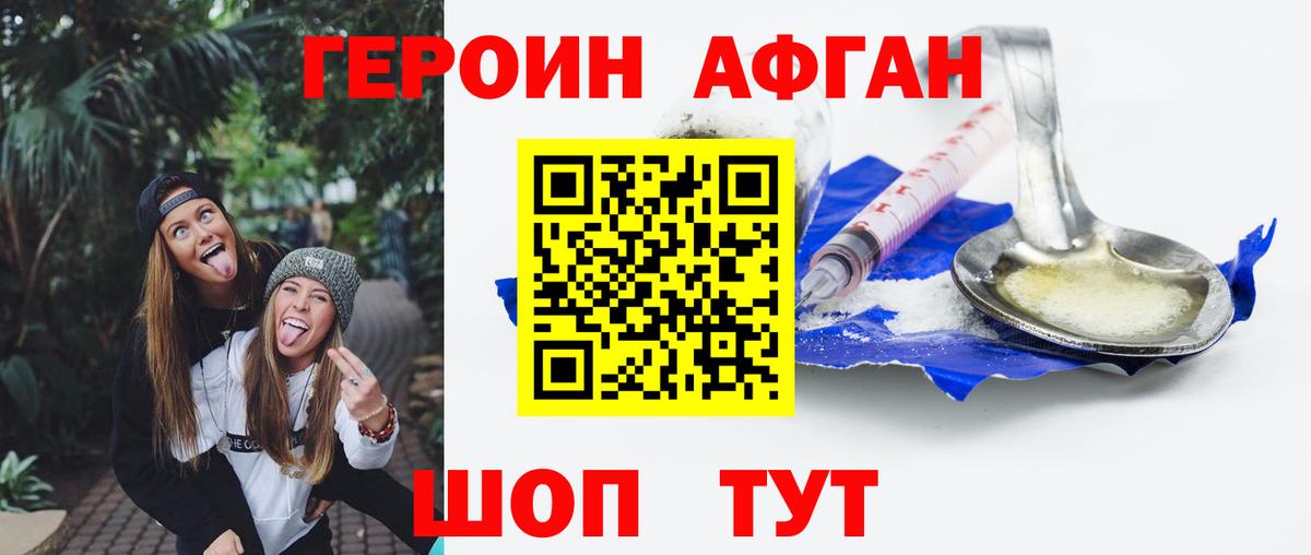 Гашиш  Бошки Шишки  МЕФ кристаллы  АМФЕТАМИН   Валуйки  Вейп ТГК  Вход с VPN  ГАШ 