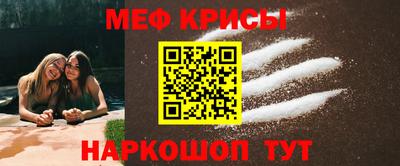 мефедрон мука Краснокаменск