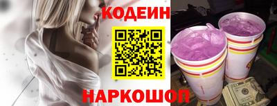 гашишное масло Краснознаменск