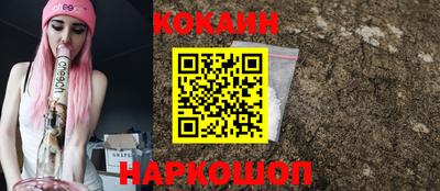 мефедрон мука Краснокаменск