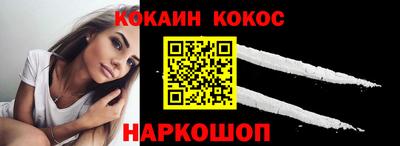мефедрон VHQ Краснодар