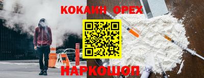 мефедрон мука Краснокаменск