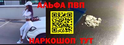 мефедрон мука Краснокаменск