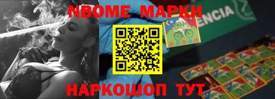 мефедрон VHQ Краснодар