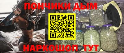гашишное масло Краснознаменск