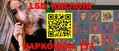 гашишное масло Краснознаменск