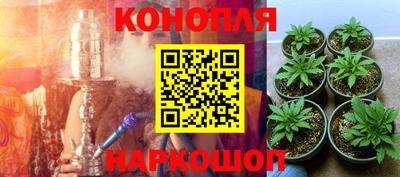 гашишное масло Краснознаменск