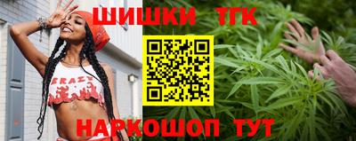 гашишное масло Краснознаменск