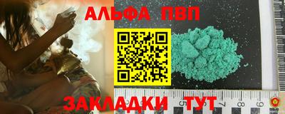 гашишное масло Краснознаменск