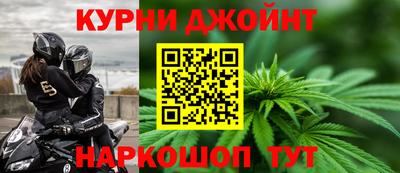 мефедрон VHQ Краснодар