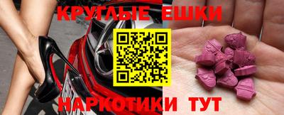 гашишное масло Краснознаменск