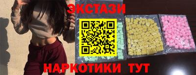 мефедрон мука Краснокаменск