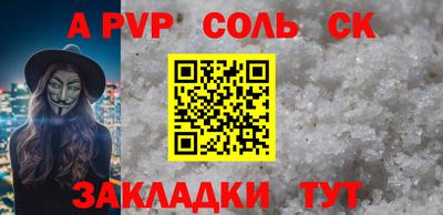 мефедрон VHQ Краснодар