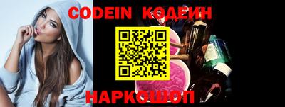 мефедрон VHQ Краснодар