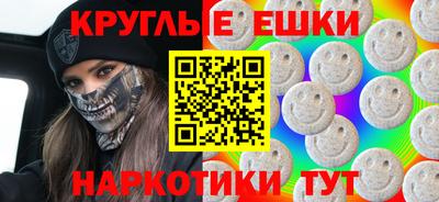 мефедрон мука Краснокаменск