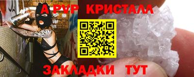 мефедрон мука Краснокаменск