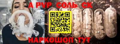мефедрон VHQ Краснодар