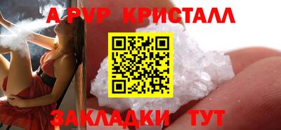 мефедрон VHQ Краснодар