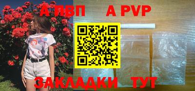 мефедрон VHQ Краснодар