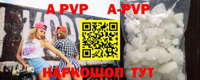 мефедрон VHQ Краснодар