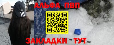 гашишное масло Краснознаменск