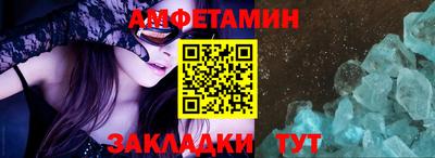 мефедрон VHQ Краснодар
