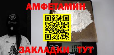 мефедрон VHQ Краснодар