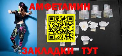 мефедрон VHQ Краснодар