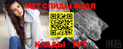 мефедрон VHQ Краснодар