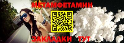 мефедрон мука Краснокаменск
