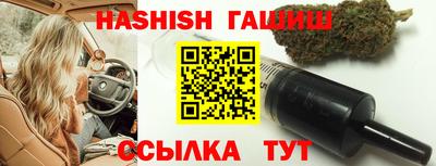 гашишное масло Краснознаменск