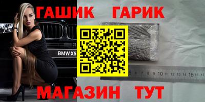 мефедрон VHQ Краснодар