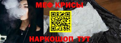 гашишное масло Краснознаменск