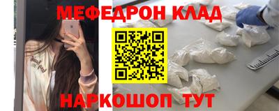 гашишное масло Краснознаменск