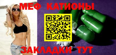 мефедрон мука Краснокаменск
