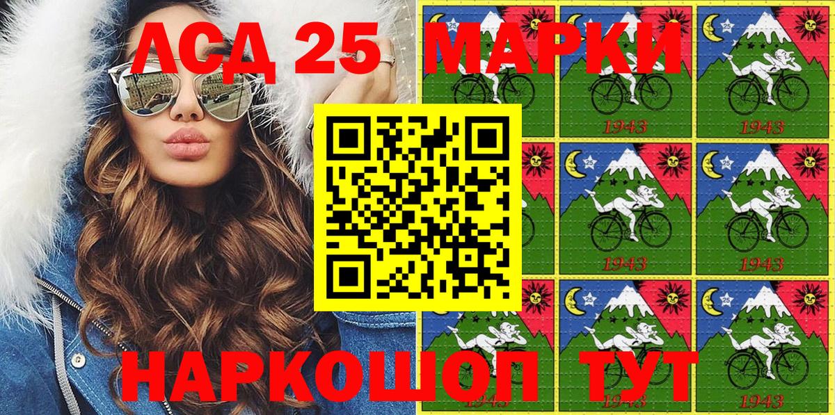 Валуйки  Наркотические марки 1,8мг  Марки NBOMe  Вход с VPN 