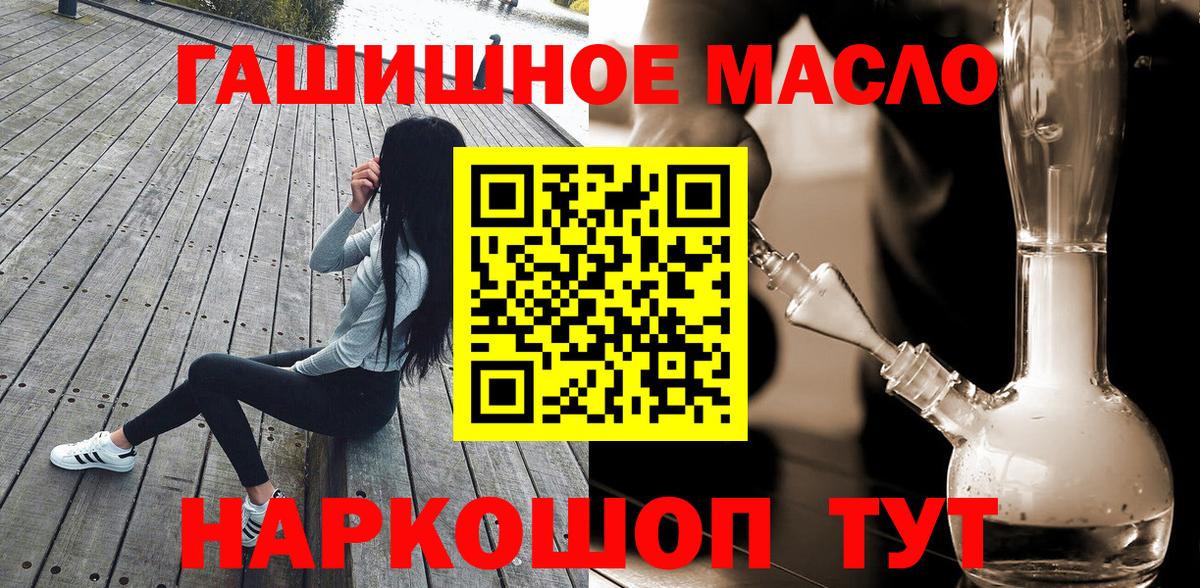 Дистиллят ТГК концентрат Валуйки