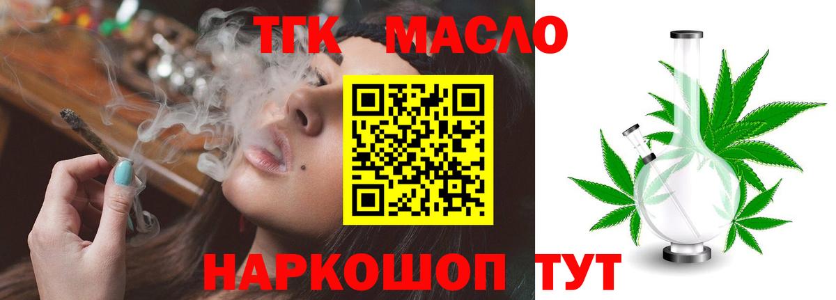 МЕФ Валуйки