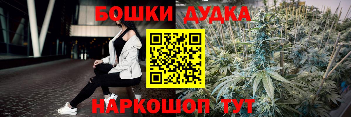 Конопля MAZAR Валуйки