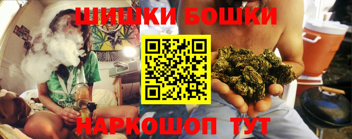 Бошки марихуана SATIVA & INDICA  Марихуана White Widow  Канабис Amnesia  Валуйки  Вход с VPN 